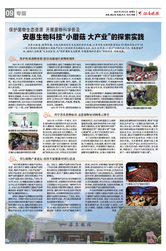fun88乐天堂 fun88乐天堂