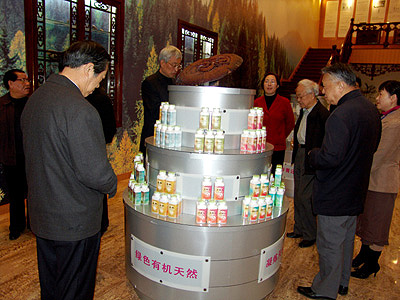 fun88乐天堂